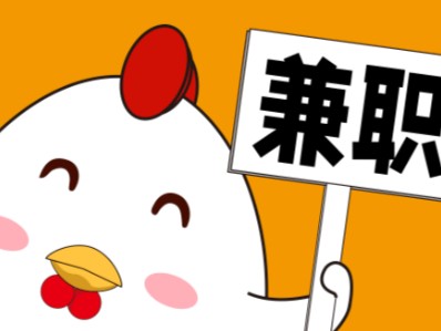 莆田宝妈居家带娃线上兼职赚钱项目有哪些推荐