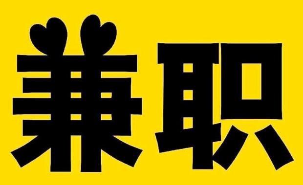 莆田网上兼职哪里找